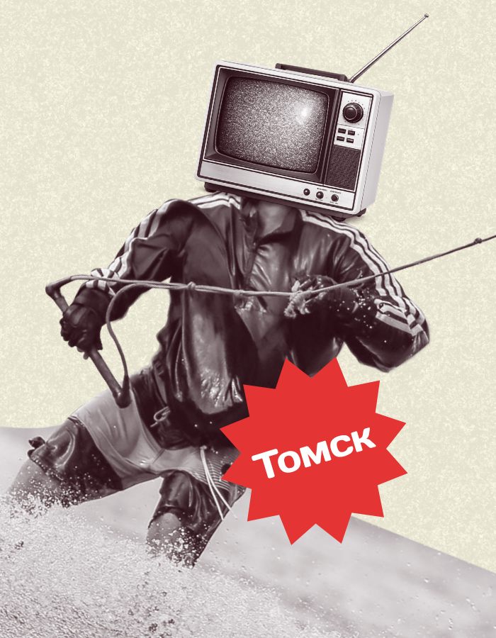 Райдер с телевизором вместо головы — герой афиши